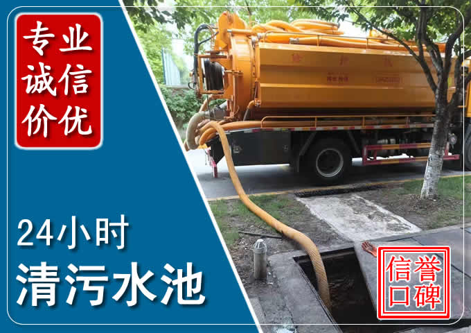 高邑化粪池清掏时人工与自动化哪个更好？清掏时有哪些要求？